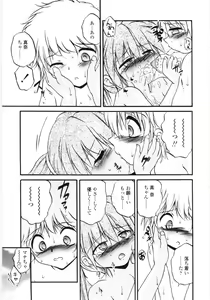 Page 167 of Jihanki - preview thumbnail