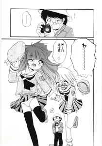 Page 177 of Jihanki - preview thumbnail