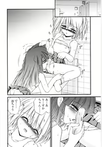 Page 180 of Jihanki - preview thumbnail
