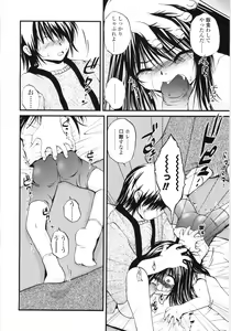 Page 42 of Jihanki - preview thumbnail