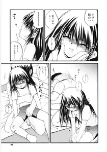 Page 43 of Jihanki - preview thumbnail