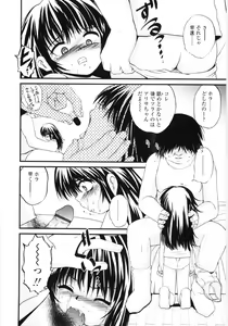 Page 90 of Jihanki - preview thumbnail