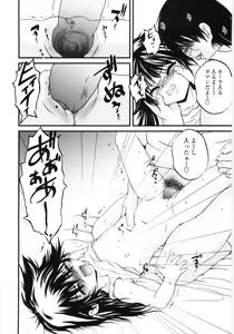 Page 96 of Jihanki - preview thumbnail