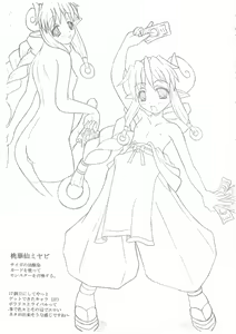 Page 9 of Shirokuro Beya S-gata - preview thumbnail