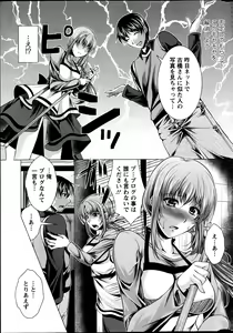 Page 9 of Kosutte! Oku-san!! 01-08 - preview thumbnail