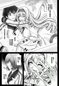Page 3 of T-17 Cecilian-an - preview thumbnail