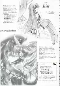 Page 32 of Ai ～ So, Blue... - preview thumbnail