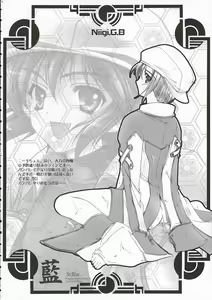 Page 35 of Ai ～ So, Blue... - preview thumbnail