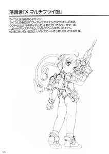 Page 52 of Myafu Myafu - preview thumbnail
