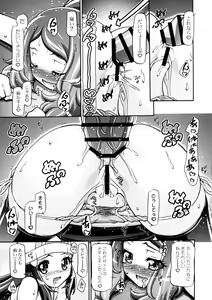 Page 16 of PMGALS XY - preview thumbnail