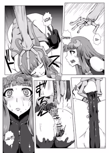 Page 16 of Matowaritsuki | Entanglement - preview thumbnail