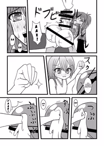 Page 16 of NUTS EATER - preview thumbnail