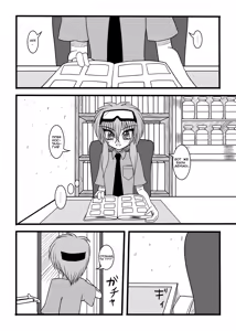 Page 25 of NUTS EATER - preview thumbnail