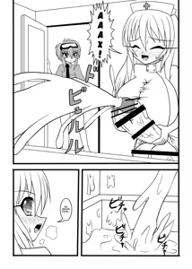 Page 26 of NUTS EATER - preview thumbnail