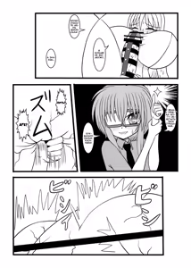 Page 32 of NUTS EATER - preview thumbnail