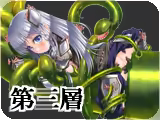 Page 1143 of 魔鎧の少女騎士エルトリンデ ～触手鎧の生贄～ part1 - preview thumbnail