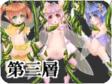 Page 1145 of 魔鎧の少女騎士エルトリンデ ～触手鎧の生贄～ part1 - preview thumbnail