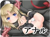 Page 1174 of 魔鎧の少女騎士エルトリンデ ～触手鎧の生贄～ part1 - preview thumbnail