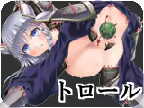 Page 1177 of 魔鎧の少女騎士エルトリンデ ～触手鎧の生贄～ part1 - preview thumbnail