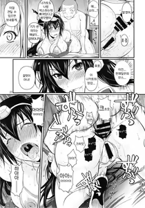 Page 23 of Nagato Drops | 나가토 드롭스 - preview thumbnail