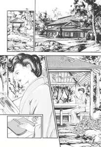 Page 69 of Bijuku Tsuma Nakadashi Furin - preview thumbnail
