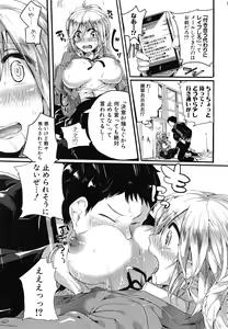 Page 138 of Sex Nochi Ryou Omoi - Reciprocal love after SEX - preview thumbnail