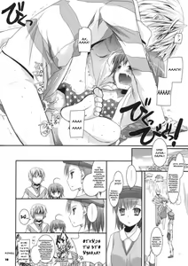 Page 16 of D.L. action 45 - preview thumbnail