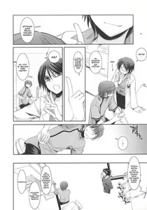 Page 16 of D.L. action 40 - preview thumbnail