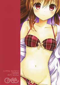 Page 33 of Kirakira Boshi | Twinkle Star - preview thumbnail