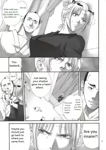 Page 12 of Tsukuyo-san ga Iyarashii Koto o Sarete Shimau Hanashi 2 - preview thumbnail