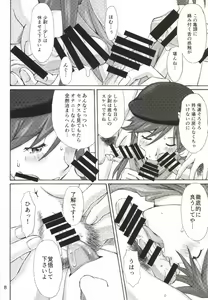 Page 7 of B and A - preview thumbnail