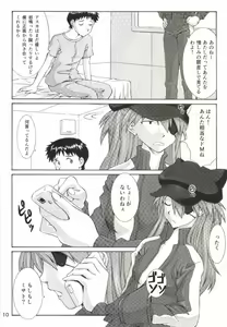 Page 9 of B and A - preview thumbnail