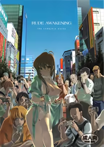 RUDE AWAKENING - hentai manga cover image