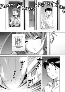 Page 22 of RUDE AWAKENING - preview thumbnail