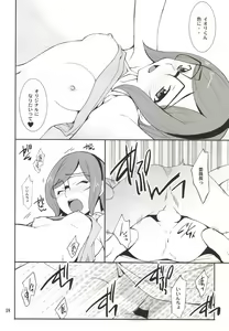 Page 18 of Toaru Machi no Mokeiya-san de - preview thumbnail