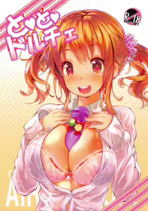To To Dolce - hentai manga cover image