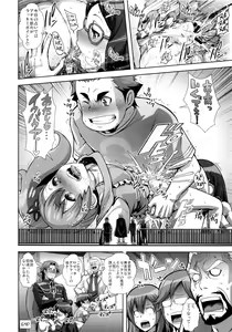 Page 19 of Chousoku Sounyuu Jainrozetter - preview thumbnail