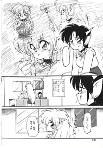 Page 137 of Trouble Evocation Vol.1 Shinsouban - preview thumbnail