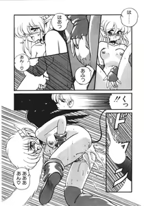 Page 34 of Trouble Evocation Vol.1 Shinsouban - preview thumbnail