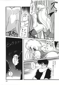Page 64 of Trouble Evocation Vol.1 Shinsouban - preview thumbnail