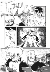 Page 78 of Trouble Evocation Vol.1 Shinsouban - preview thumbnail