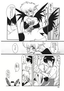 Page 81 of Trouble Evocation Vol.1 Shinsouban - preview thumbnail