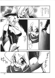 Page 10 of Trouble Evocation Vol.1 Shinsouban - preview thumbnail