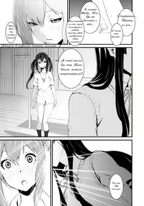 Page 10 of Cherry pie - preview thumbnail