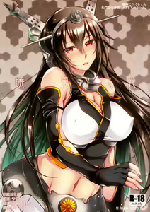 Akatsuki ni Miyuru Hikari — hentai manga cover on Fhentai