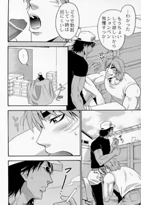 Page 18 of Juice! - preview thumbnail