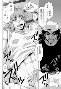 Page 30 of Juice! - preview thumbnail