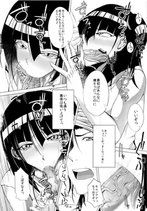 Page 3 of Morgiana-chan no Shitsuke kata. - preview thumbnail