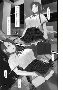 Page 8 of in public lite - preview thumbnail