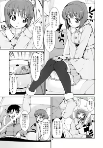 Page 2 of Yoidore Yukiho no Honki to Honne - preview thumbnail